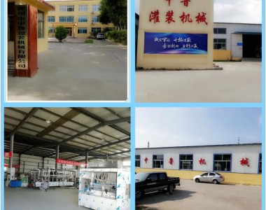 廠(chǎng)區(qū)展示